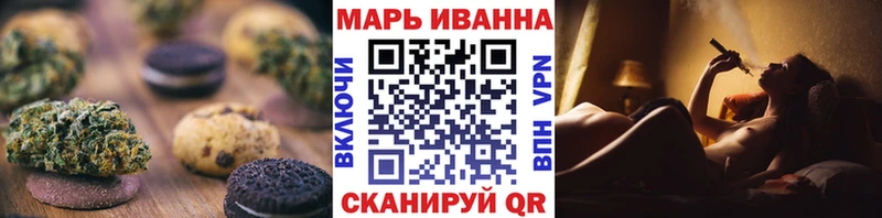 Canna-Cookies конопля  где купить наркоту  Ленинградская 