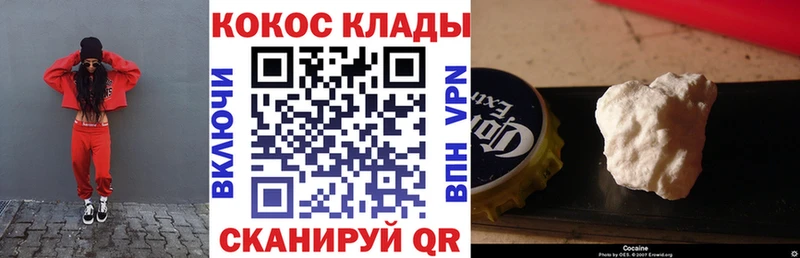 сайты даркнета формула  Ленинградская  COCAIN 97% 