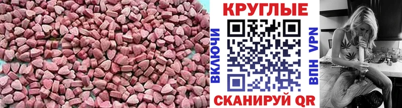Ecstasy Punisher  Ленинградская 