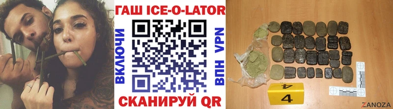 ГАШИШ гарик  Ленинградская 