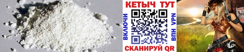 Кетамин ketamine  ссылка на мегу ССЫЛКА  Ленинградская  купить наркотик 