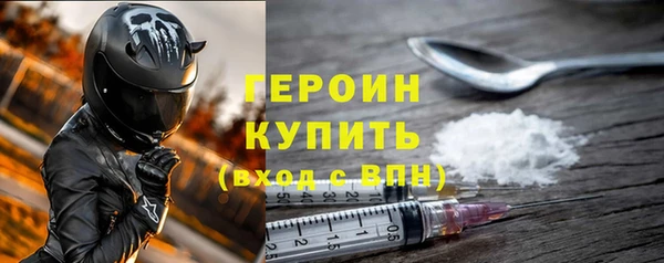стафф Шали