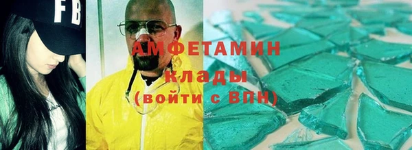 эйфоретик Одинцово