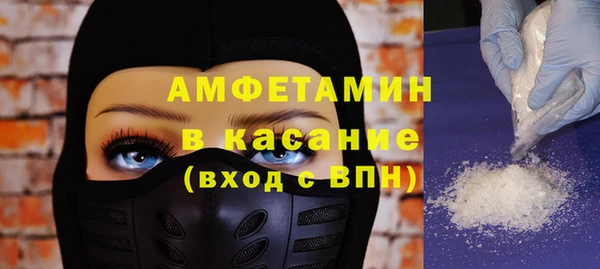 мяу мяу кристалл Абинск