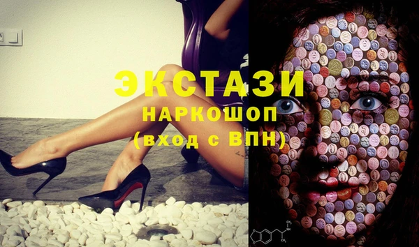 кристаллы Абдулино