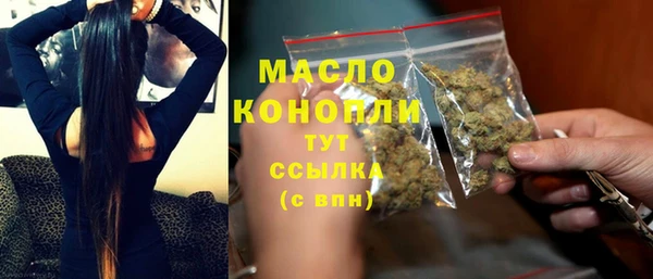 мяу мяу кристалл Абинск