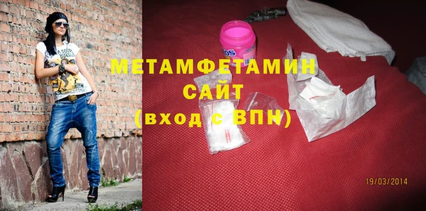 кристаллы Абдулино