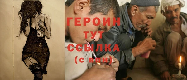 кристаллы Абдулино