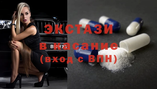 мяу мяу кристалл Абинск