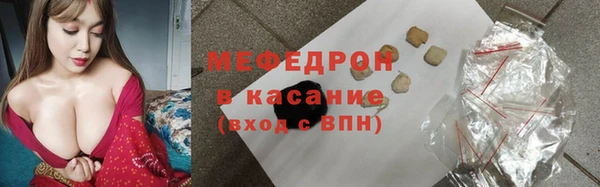 меф Абаза