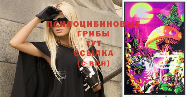 кристаллы Абдулино