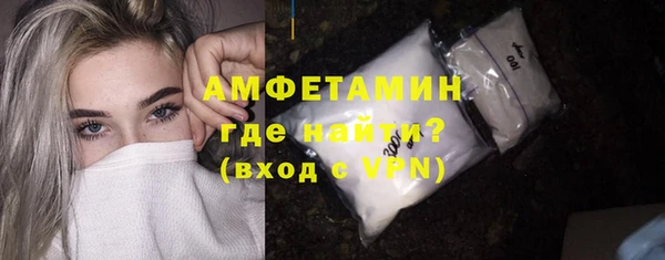 кристаллы Абдулино