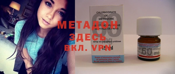 мяу мяу кристалл Абинск