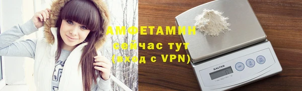 кристаллы Абдулино
