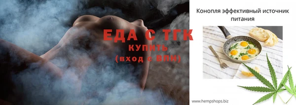 мяу мяу кристалл Абинск