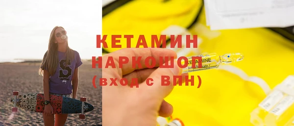 кристаллы Абдулино