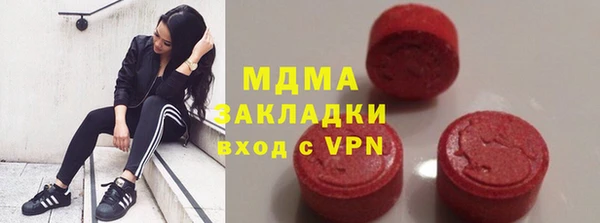 меф Абаза