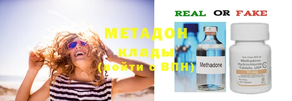 мяу мяу кристалл Абинск