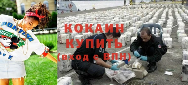 мяу мяу кристалл Абинск