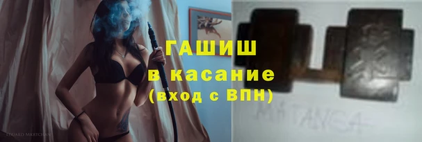 мяу мяу кристалл Абинск