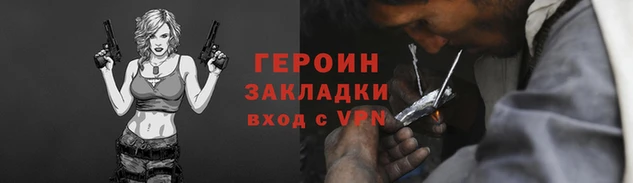 бутират Медногорск