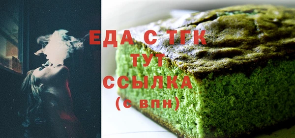 бутират Медногорск