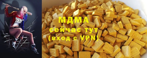 прущий лед Мегион
