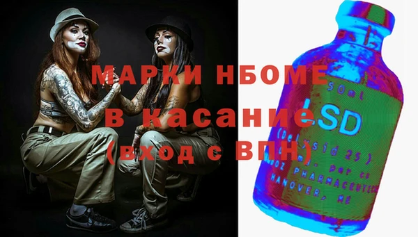 меф Шарыпово