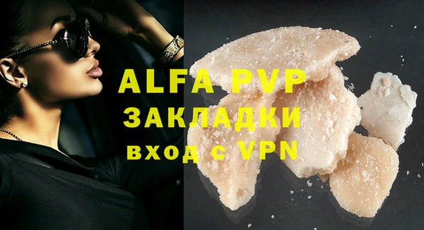 кристаллы Абдулино