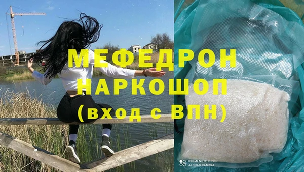 меф Абаза