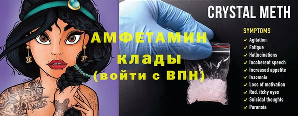 кристаллы Абдулино