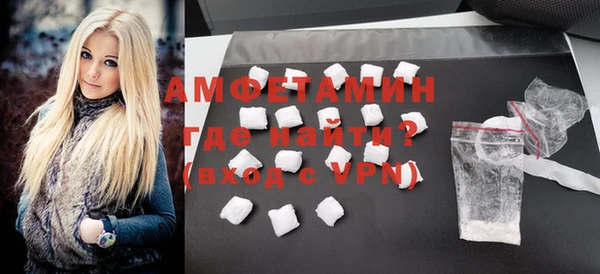 бутират Медногорск
