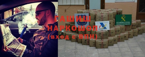 кристаллы Абдулино