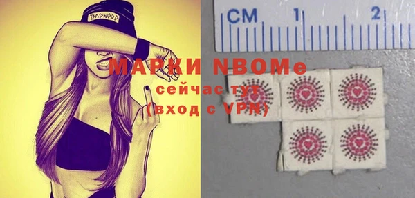 мяу мяу кристалл Абинск