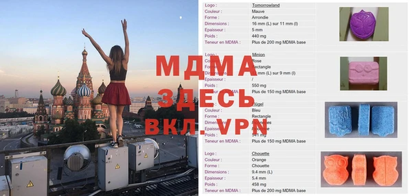 кристаллы Абдулино
