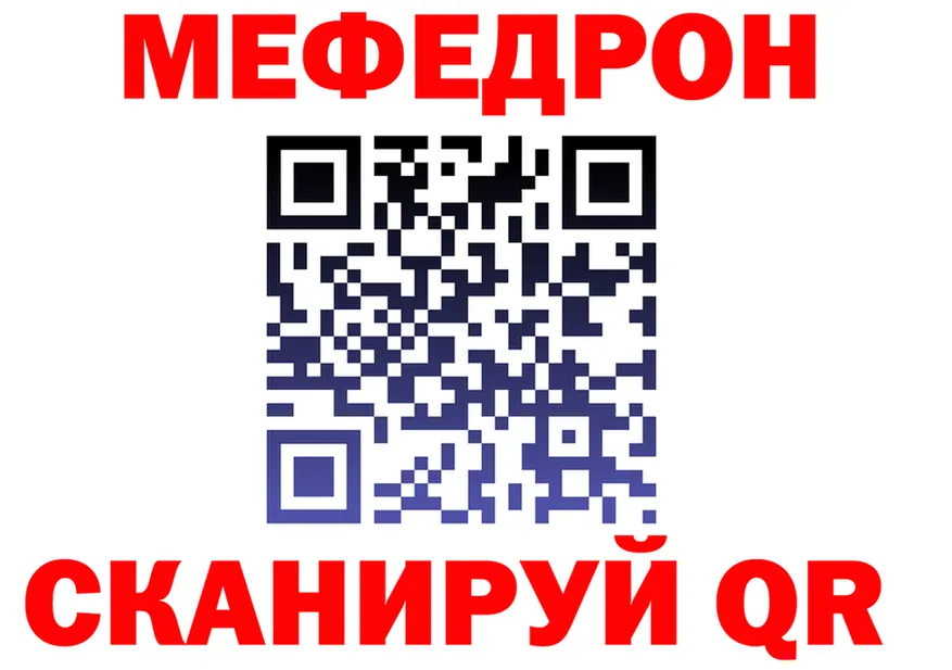 МЕФ VHQ зеркало shop ОМГ ОМГ Ленинградская