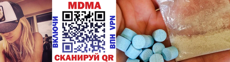 МДМА молли  где купить   Ленинградская 