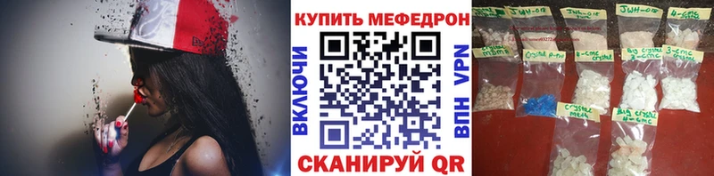 наркота Ленинградская Меф мука