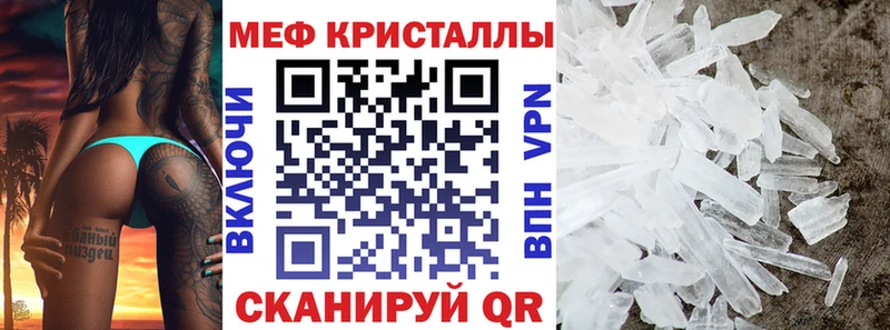 МЕФ мука Ленинградская
