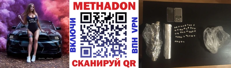 сайты даркнета формула  Ленинградская  Метадон VHQ  МЕГА  