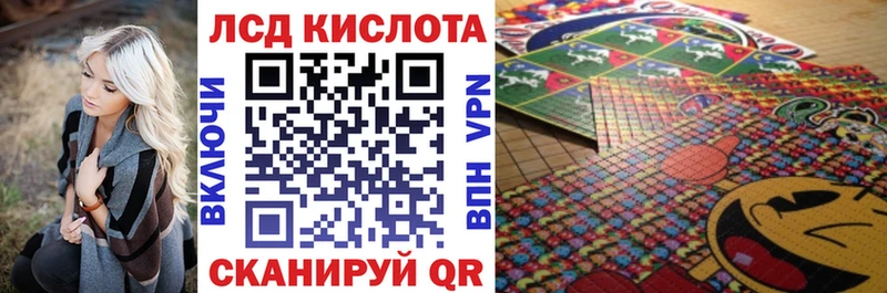 OMG сайт  Ленинградская  Наркотические марки 1,8мг 