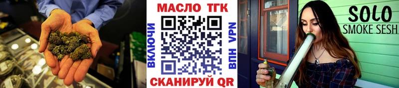 мега онион  Ленинградская  ТГК Wax 